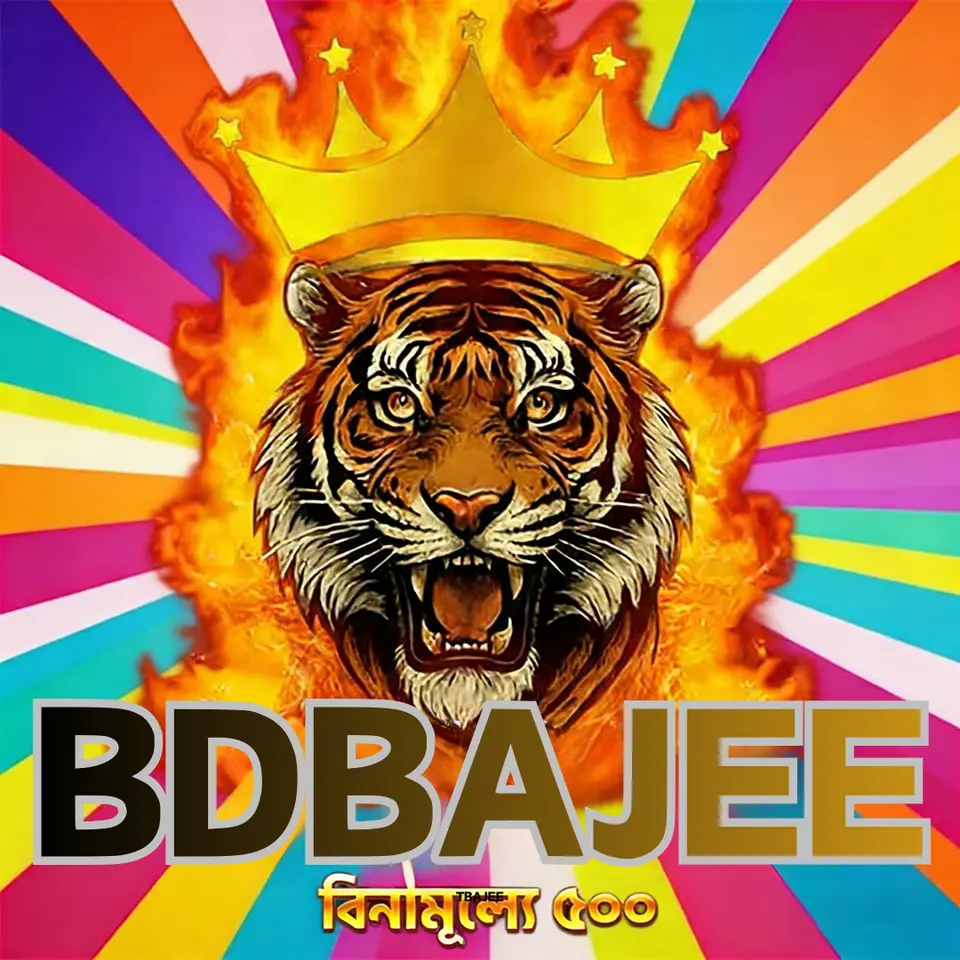 bdbajee লগইন